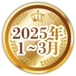 バッジ2